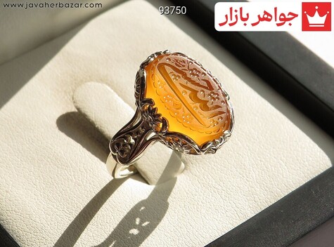 انگشتر نقره عقیق یمنی نارنجی زنانه [حسبی الله]